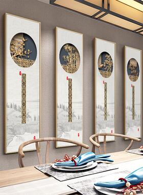 梅兰竹菊装饰画中式客厅沙发背景墙包间壁画民宿茶室禅意挂画四联