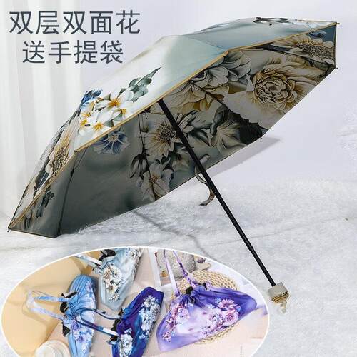 覆古双层防晒伞加厚黑胶晴雨二用折叠加固抗UV遮阳伞遮阳伞