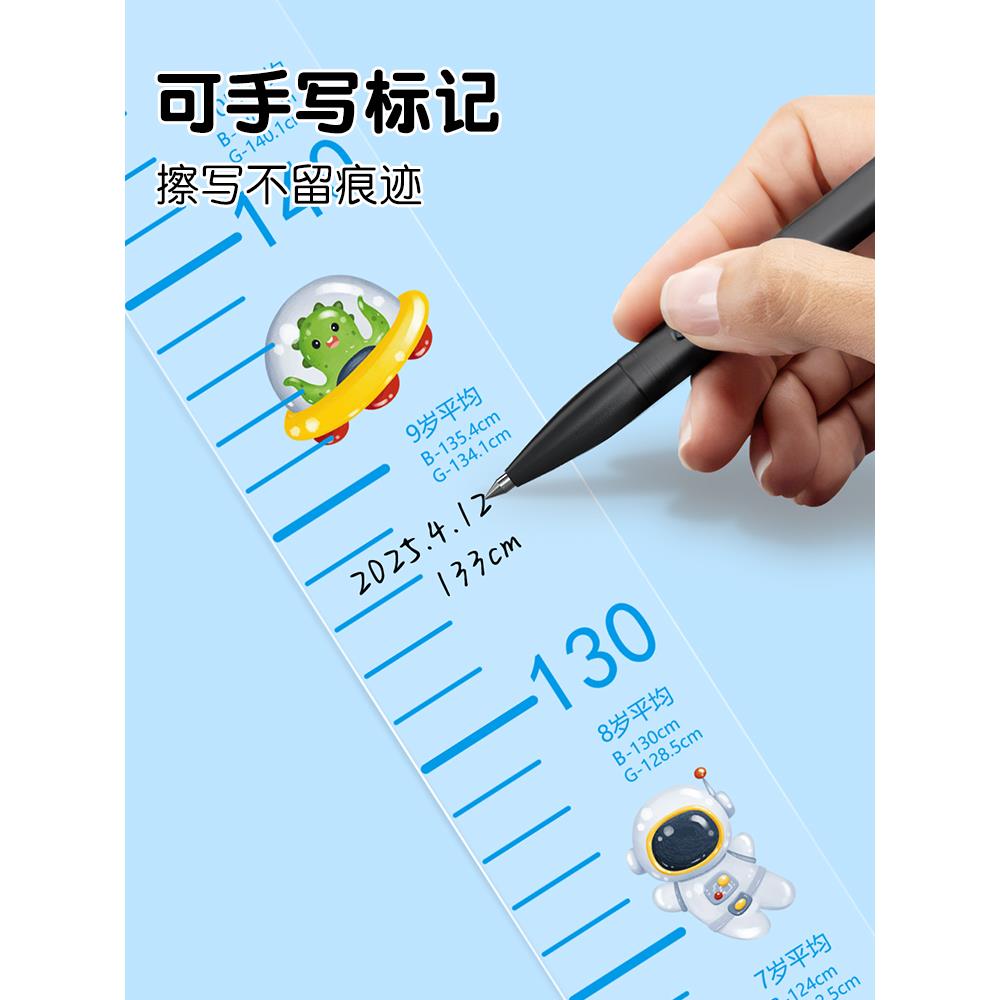 儿童身高贴一整张宝宝身高测量墙贴可移除不伤墙透明贴纸身高尺