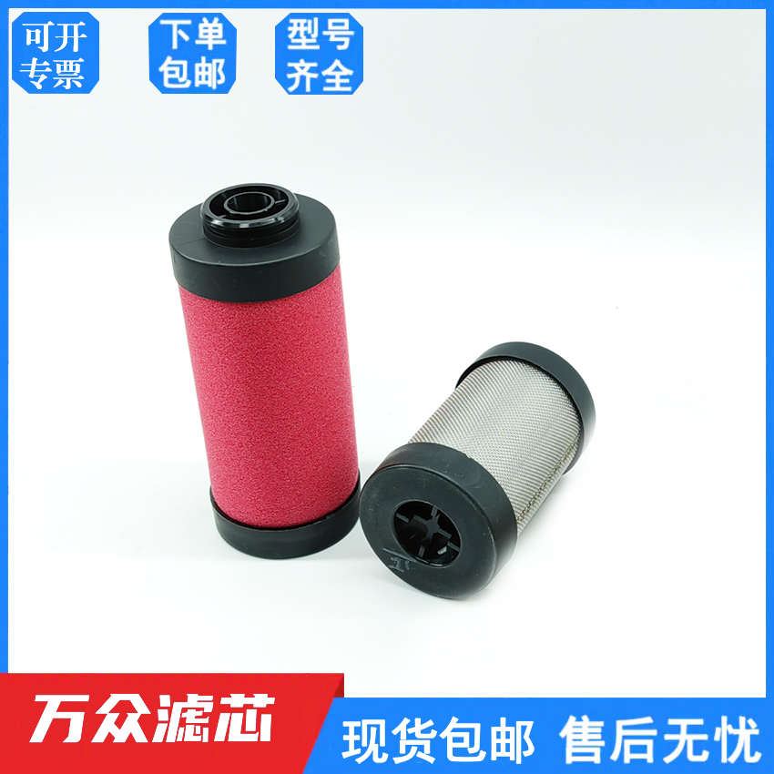 替代开山冷干机精密过滤器滤芯PD9-20-B1 PD7-20-B1 PD5-20-B1