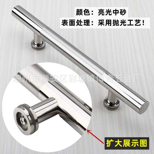 加厚不锈钢大铁门拉手木门铝合金门机械设备钣金推拉门暗装门把手