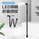 厂家直销户外登山铝合金超轻可调节伸缩助行拐带LED照明折叠手杖