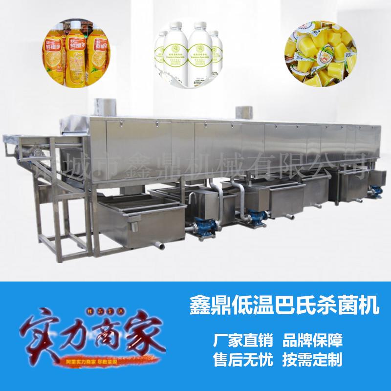 鑫鼎现货供应大型菌类巴氏杀菌机全自动金针茹巴氏杀菌设备价格