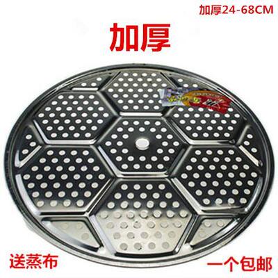 不锈钢实心篦子蒸帘熏锅篦子压肉锅底防糊垫卤桶蓖子防糊网片