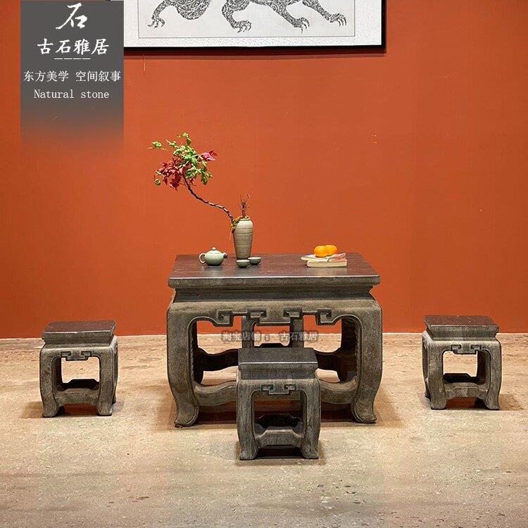 仿古桌子石雕青石做旧石桌石凳家用客厅茶桌茶台中式复古茶桌茶几