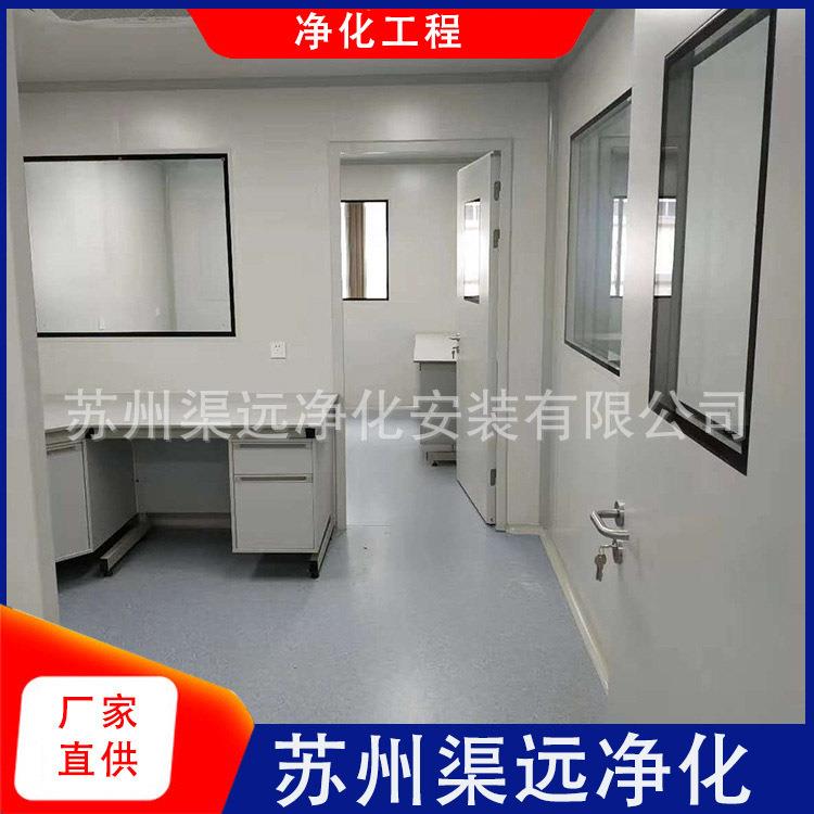 无尘车间净化工程设备洁净厂房无尘室设计定制装修设计净化工程