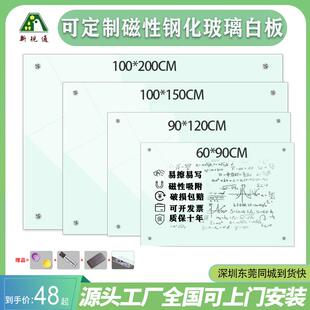磁性钢化玻璃白板挂式防爆白板家用挂墙黑板儿童写字板磁力画板