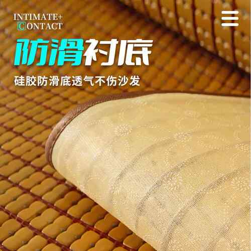 季麻将凉席沙发坐子垫夏天款实BZG木防滑冰丝竹垫中式客贵厅妃定