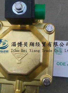 全新ODE两位两通蒸汽电磁阀，21W5KE350销售