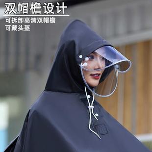 男女雨衣 骑行雨披山地车自行车专用电动车中学生单车成人单人时尚
