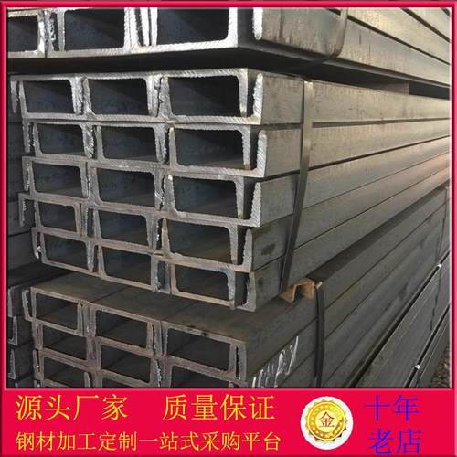 需定制12#槽钢10#槽钢国标槽钢 热镀锌槽钢 Q235B黑槽钢 U型钢 钢
