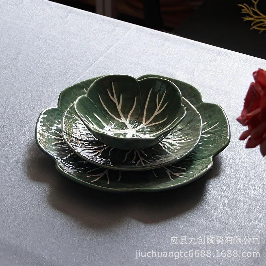 绿白菜盘 陶瓷盘酒店盘碗装饰水果盘蔬菜盘套装