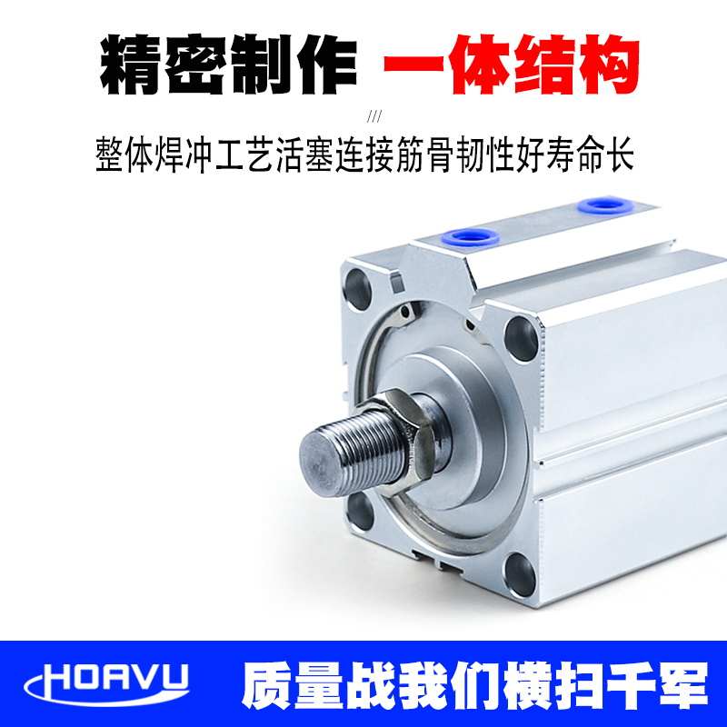 薄型气缸SDA带外牙SDA80x5X10-15*20x25X30X35X40X45X50X75X100-S