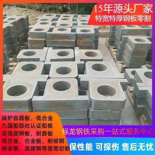 Q355NE耐低温板下料低合金开平板Q355D热轧碳钢板按图纸切割厂家