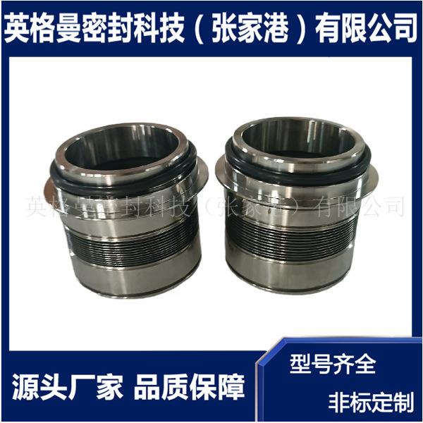 机械密封 焊接金属波纹管机械密封 耐高温耐腐蚀机械密封 现货