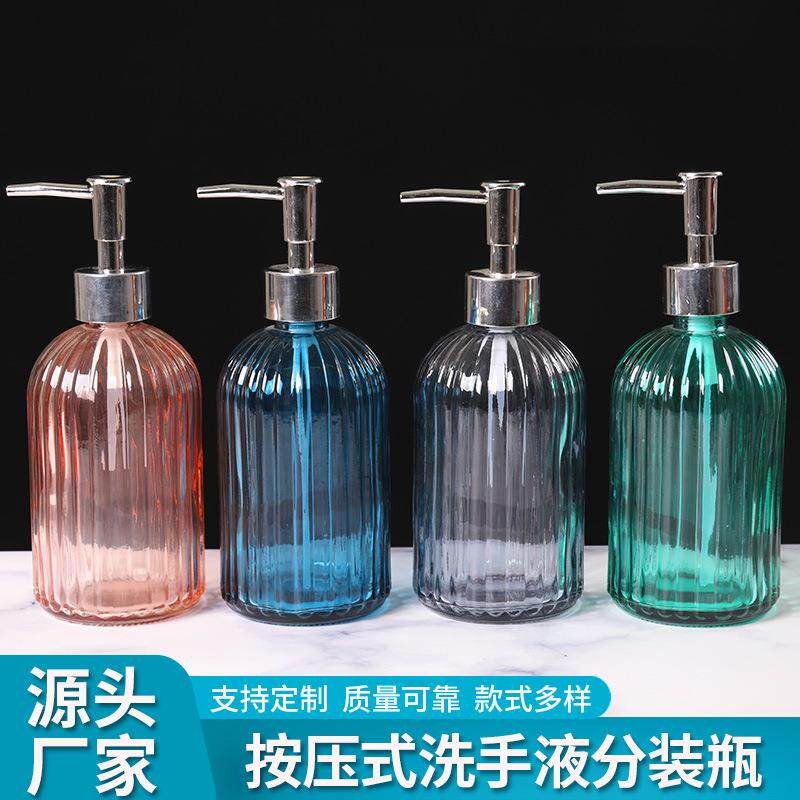 按压式洗手液分装瓶精油瓶家用厨房洗洁精洗手液瓶便携玻璃瓶定制