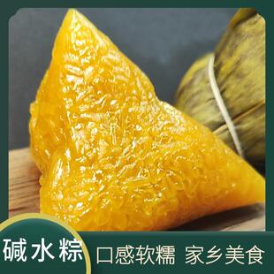 碱水粽子新鲜草木灰江西特产手工糯米粽原味无馅猪肉蛋黄红豆灰水