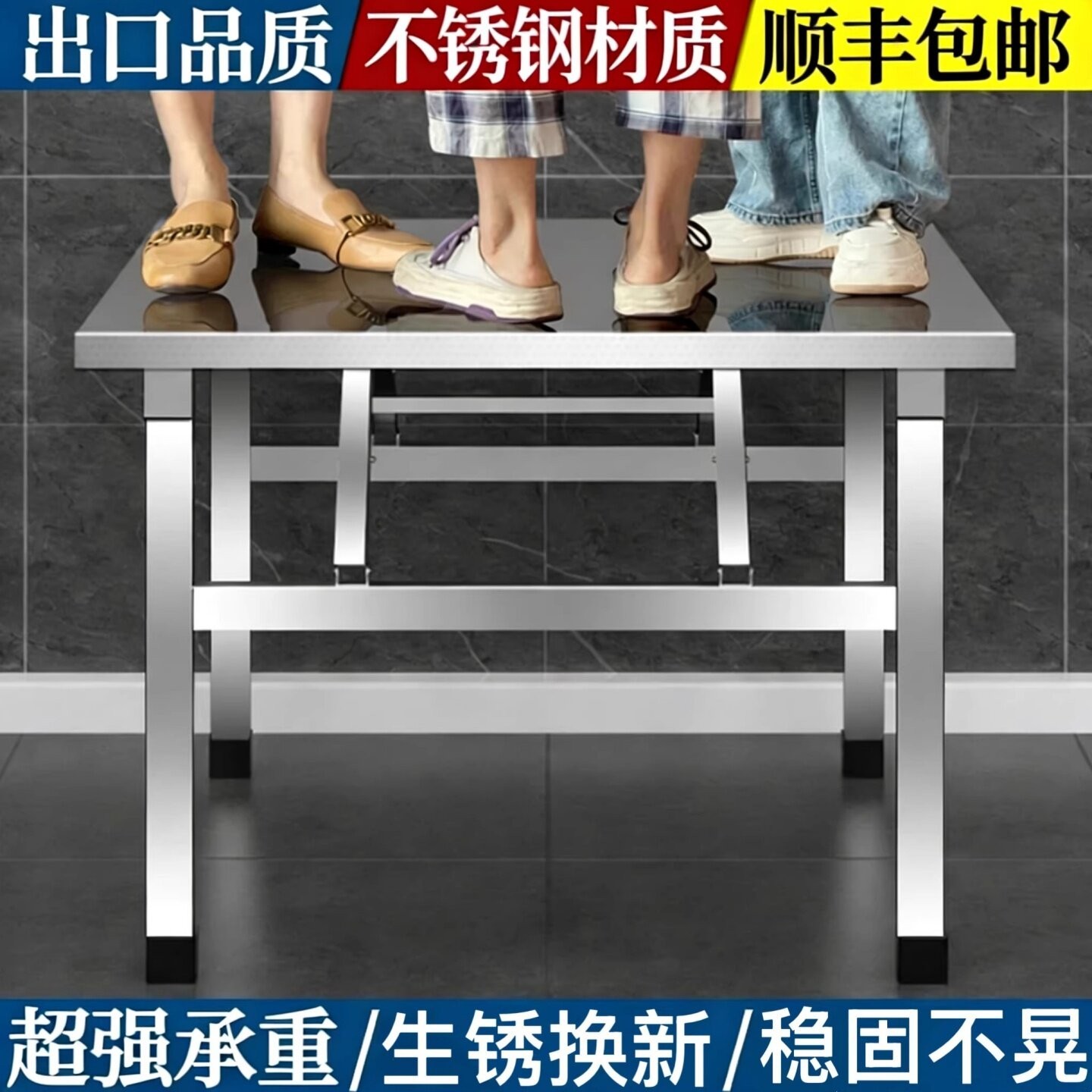 家用可携式出租屋不锈钢折叠桌地摊桌免安装摆摊长方形桌学习方桌