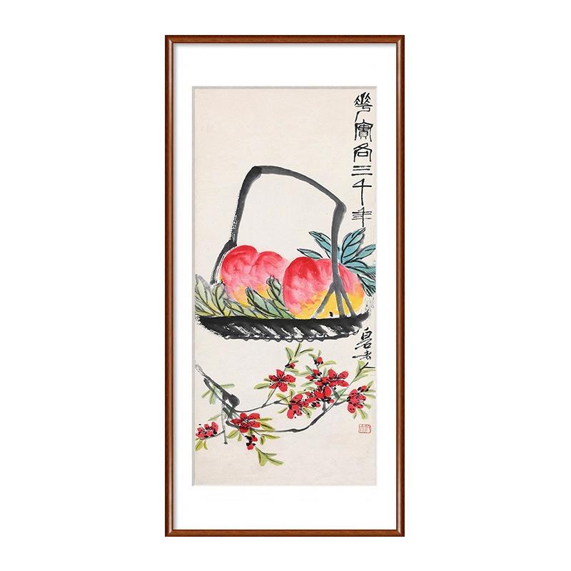 新中式客厅装饰画齐白石水果画水墨荔枝寿桃挂画书房国画餐厅壁画