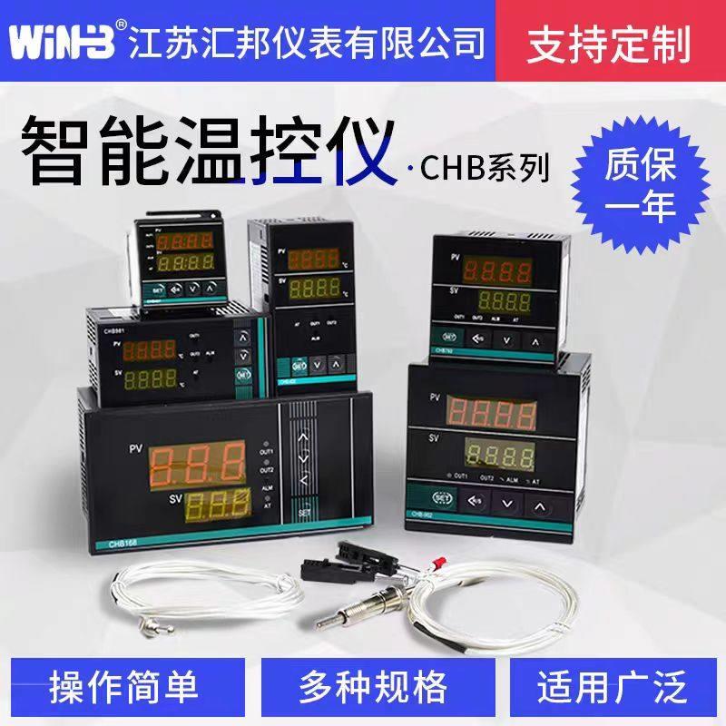 江苏汇邦智能单排温控表CHB702D-6401养殖场温控器6412 6432 6402