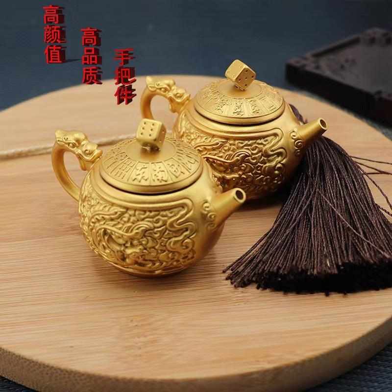 元宝龙凤把把壶手玩把件家用小铜壶可旋转迷你版打牌神器赢钱