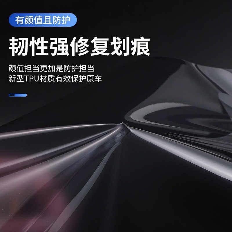 汽车进口TPU光控灯膜变色大灯熏黑尾灯透明变紫黑改色镜片保护膜
