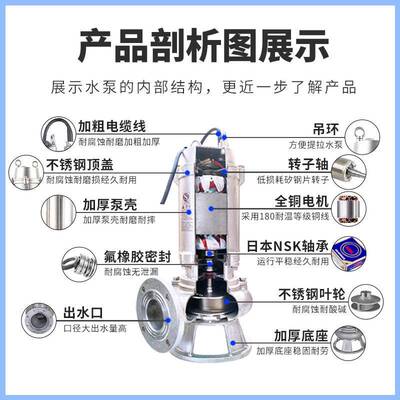 潜锈钢潜水泵750w防腐蚀污水不泵水泵q型号及参数wd1XIL5-15-1.5k