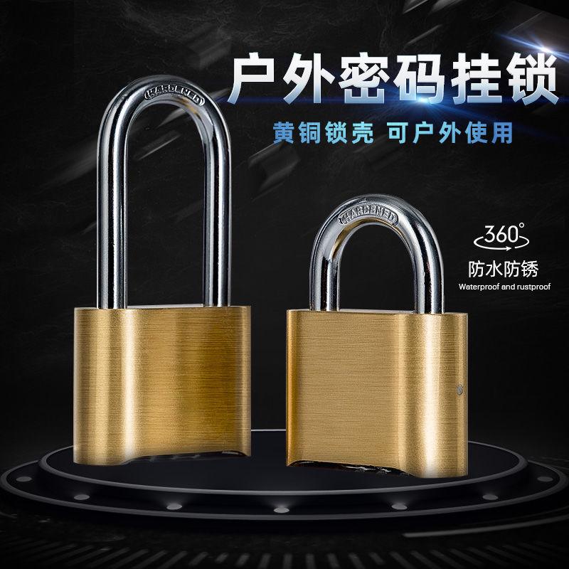 密码挂锁户外防雨防锈防盗窗院子门仓库锁大门柜门柜子锁锁头