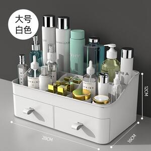 化妆品收纳盒桌面梳妆台收纳架面膜口红化妆刷抽屉置物架塑料防尘