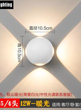 户外壁灯led十字星光灯室外防水阳台门口rgb庭院外墙灯过道走廊灯