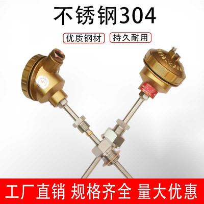 WRE-330装配式热电偶 E分度 不锈钢管 0~600度 活动法兰高精