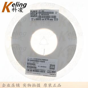 0805贴片电容2012SQBX7R电容器2350V22NF20.02U2F10%1盘4000个