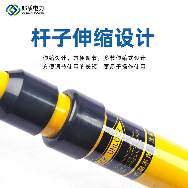 郎质电力厂家定制电工绝缘高压伸缩式可调节带电操作拉闸杆令克棒,五金/工具,墙体探测仪,淘宝优惠券,粉丝福利购,淘宝优惠卷