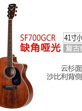 新款B站顽 童乐器UP Saga萨伽S0F7手0CSF800C民谣单板吉他店主精