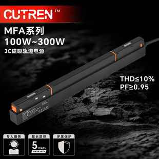 磁吸48v 200w高端足功率3C认证电源PF≥95工厂直销 100w