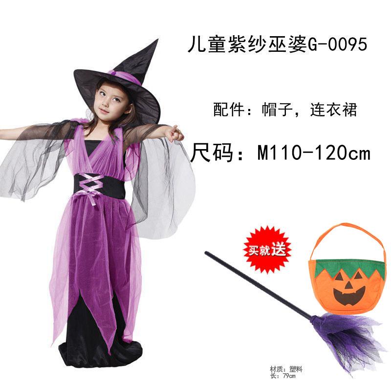 高档儿童万圣舞服装 女童cos化妆会演出巫婆公节主裙 小女恶巫魔