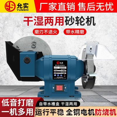 干湿两用砂轮机磨刀机家用小型台式全自动抛光机水磨机打磨机