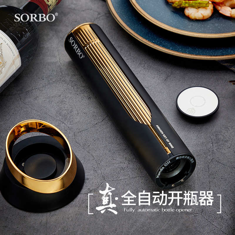 新款电动开瓶器送礼套装 全自动红酒葡萄酒启瓶器电动开瓶器