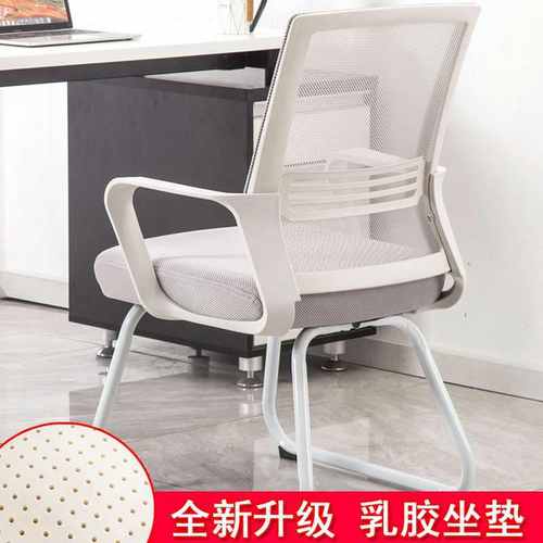 电脑椅家用舒适办公椅子久坐简约升降转椅学生靠背办公室学习座椅