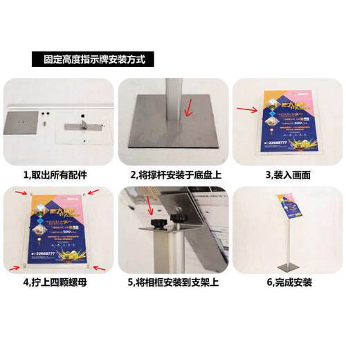 kt板海报架斜面pop展示架立式落地手提广告指示牌双面导向牌批发