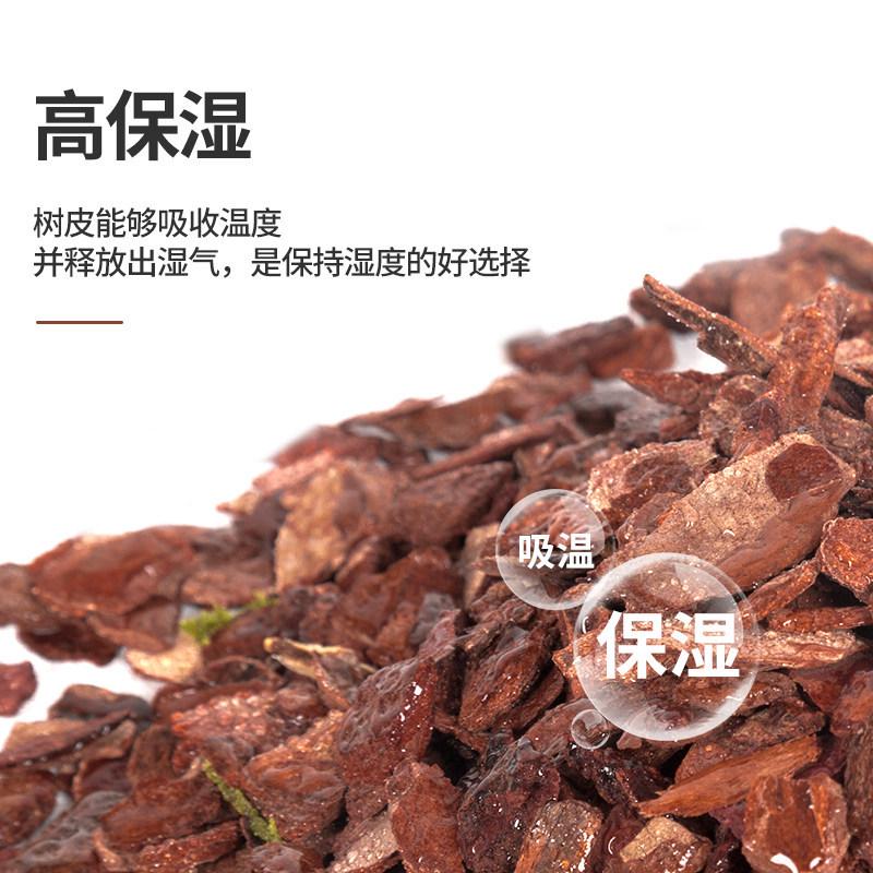 新派reptizoo森林地表爬宠树皮垫材蛇陆龟蜥蜴爬虫箱树皮造景用品