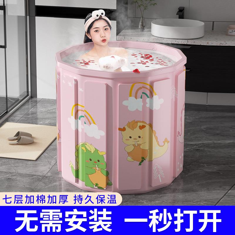 家用环保加厚大号便携免安装成人浴桶全身恒温洗澡儿童折叠泡澡桶