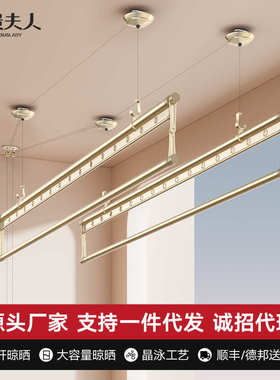 厂家直销金贵夫人升降晾衣架阳台手摇晒衣架手动晾衣杆家用凉衣架