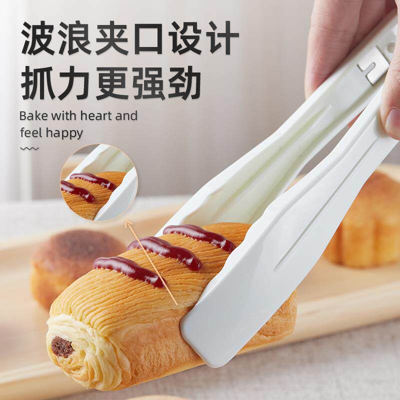 特厚PC食品夹塑料夹子厨房面包夹蛋糕夹自助餐夹透明白色麻辣烫夹