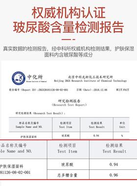 DEZ保暖耳罩运动护耳发带耳套