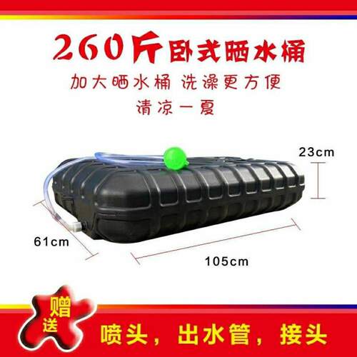户外太阳能热水袋晒水桶家用洗澡水桶黑色水桶食品级塑料水箱储水