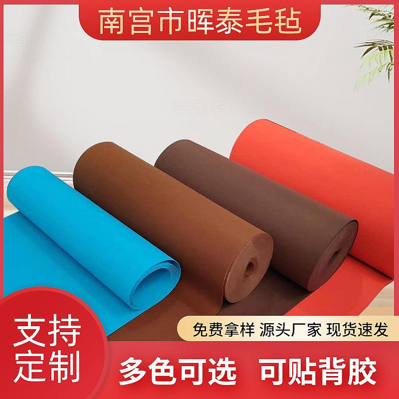 现货供应彩色毛毡无纺布隔音装饰墙面毛毡DIY毛毡背胶彩色不织布