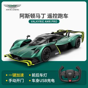 高档星博基尼S辉C63遥控车赛车汽模型男孩电动玩具跑车儿童生日兰