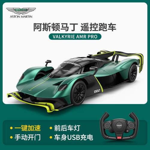 高档星博基尼S辉C63遥控车赛车汽模型男孩电动玩具跑车儿童生日兰