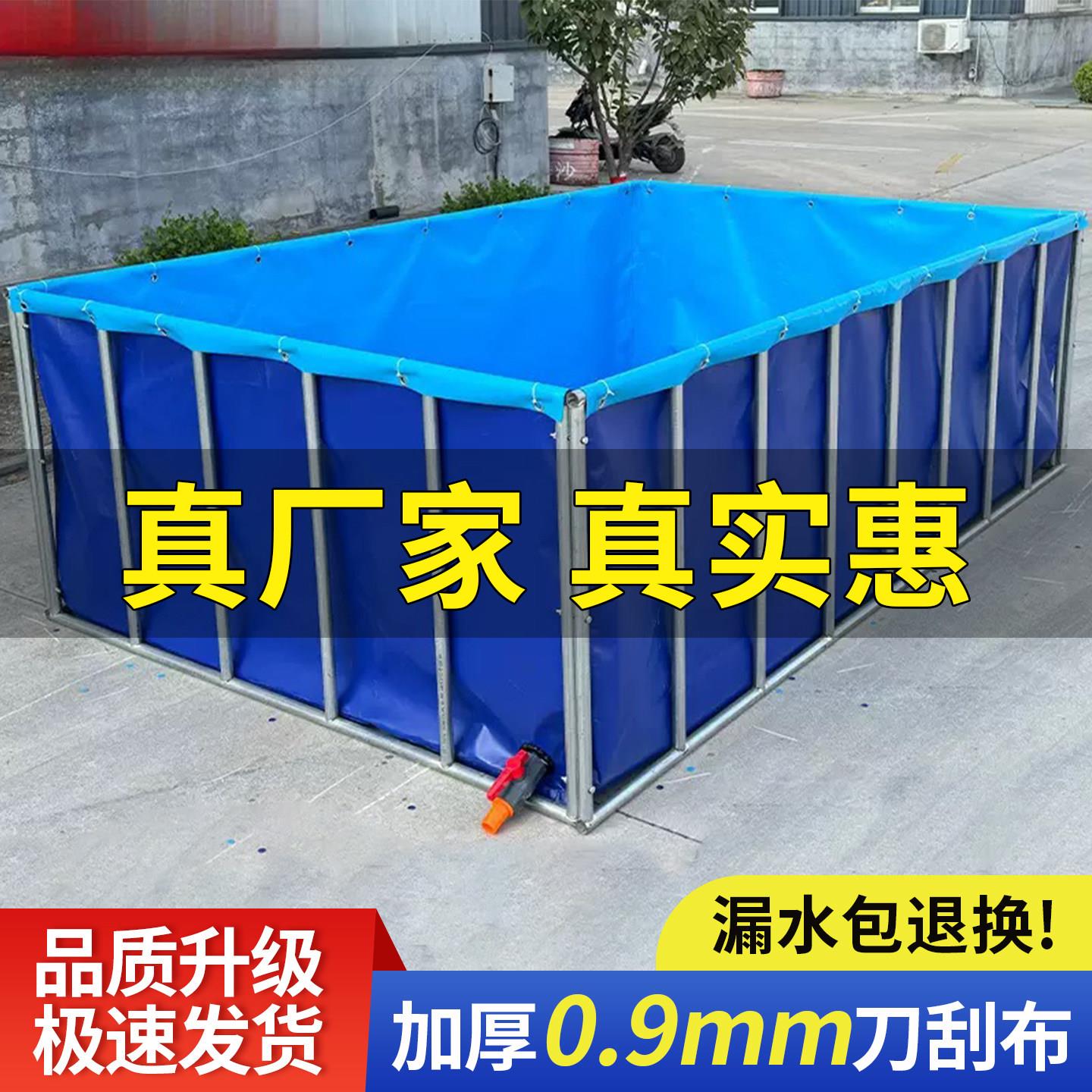 帆布鱼池蓄水加厚带支架皮囊防水布刀刮布大型养锦鲤养殖塑料水池